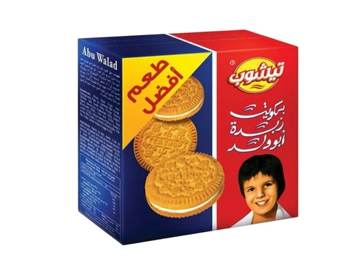 [10008] Abu Walad biscuits 48pc